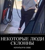 ковыряться в себе.jpg