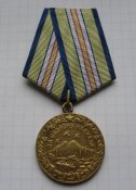 Медаль За оборону Кавказа боевая
