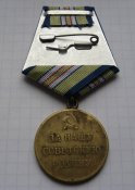 Медаль За оборону Кавказа боевая