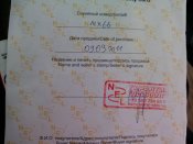 IMG_20130530_122309.jpg