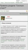 Screenshot_20220113-191244.jpg