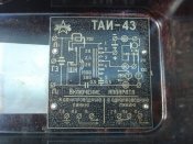 ТАИ-43