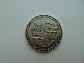 Натольная медаль СССР 40 лет ЧВ ВАУЛ 1951-1991