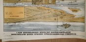 Плакаты по вертолетной системе минирования. ВСМ-1. СССР. .