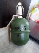 Гранаты ПИРО- 5М