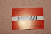 паспорт Наган, неженский