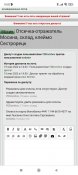 Screenshot_2022-01-15-15-02-19-876_com.android.chrome.jpg