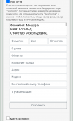 snapshot_reibert.info_1642324455295.png
