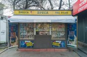 221297_kiosk-presy_960x380_0.jpg