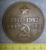 70 лет ВЧК-КГБ СССР (настольная медаль)