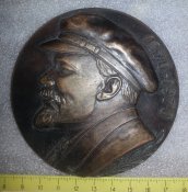 большая настольная медаль ВЧК-КГБ СССР с 100 летию ленина