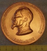 настольная медаль Дзержинский Феликс...