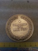 настольная медаль 50 лет ГАИ МВД СССР управление ГАИ МВД УССР