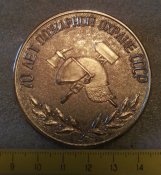 настольная медаль 70 лет пожарной охране СССР ОПО-59 ГУПО МВД СССР