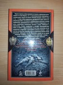 "Пушечное мясо" Первой мировой. Пехота в бою - Федосеев Семен