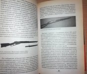 "Пушечное мясо" Первой мировой. Пехота в бою - Федосеев Семен