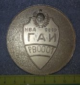 настольная медаль 55 лет ГАИ МВД СССР