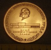 настольная медаль вч 52255