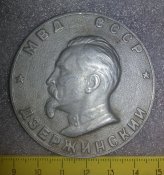 настольная медаль МВД СССР Дзержинский