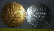2 медали призера пожарно прикладной спорт УПО УВД Киева