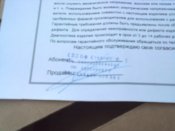 szECe6u7h24.jpg