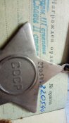 Ордена славы. 2 и 3 степени с документом. Пробивка.
