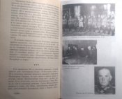 Митчем С. Фельдмаршалы Гитлера и их битвы