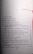Г.К. Жуков. Воспоминания и размышления.