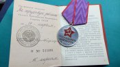 За трудовую доблесть. С документом. Люкс