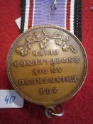 Медаль 1428 - 1928г