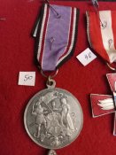 Медаль 1885г