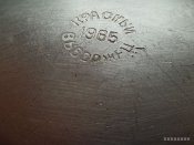 Фляга солдата советской армии 1965 год .