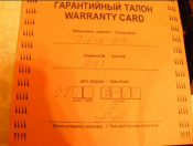 Гарантія Марс.png
