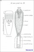46-мм обр. 30_осколочная.jpg