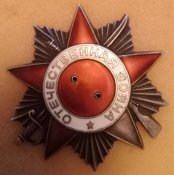 орден отечественной войны боевой 550474