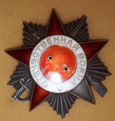 орден отечественной войны боевой 550474