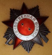 орден отечественной войны боевой 550474
