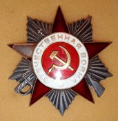 орден отечественной войны боевой 430281