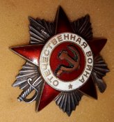 орден отечественной войны боевой 707405