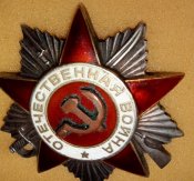 орден отечественной войны боевой 707405