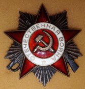 орден отечественной войны