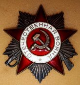 орден отечественной войны