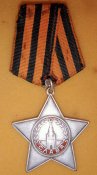 орден славы родной сбор 263961