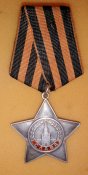 орден славы 419248