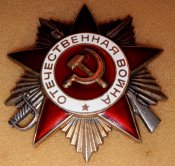 орден отечественной войны
