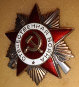 орден отечественной войны