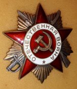 орден отечественной войны