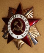 орден отечественной войны