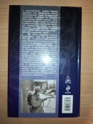 Зажигательное и огнеметное оружие - Ардашев Алексей