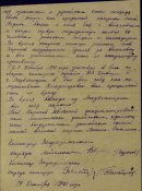 изображение_viber_2022-01-23_14-14-38.jp.jpg